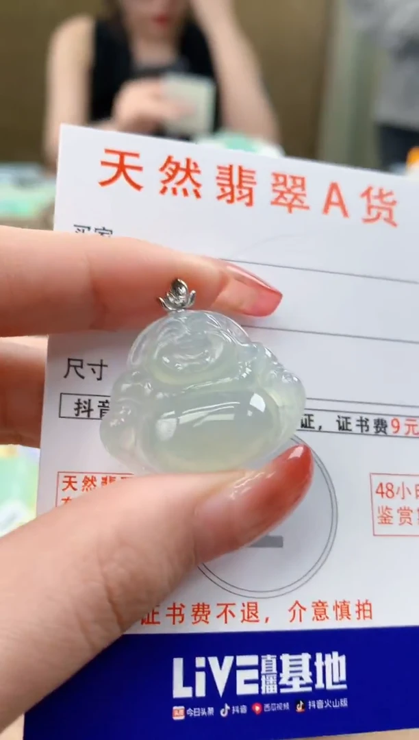 颈饰18K金镶嵌翡翠天然A货翡翠挂件