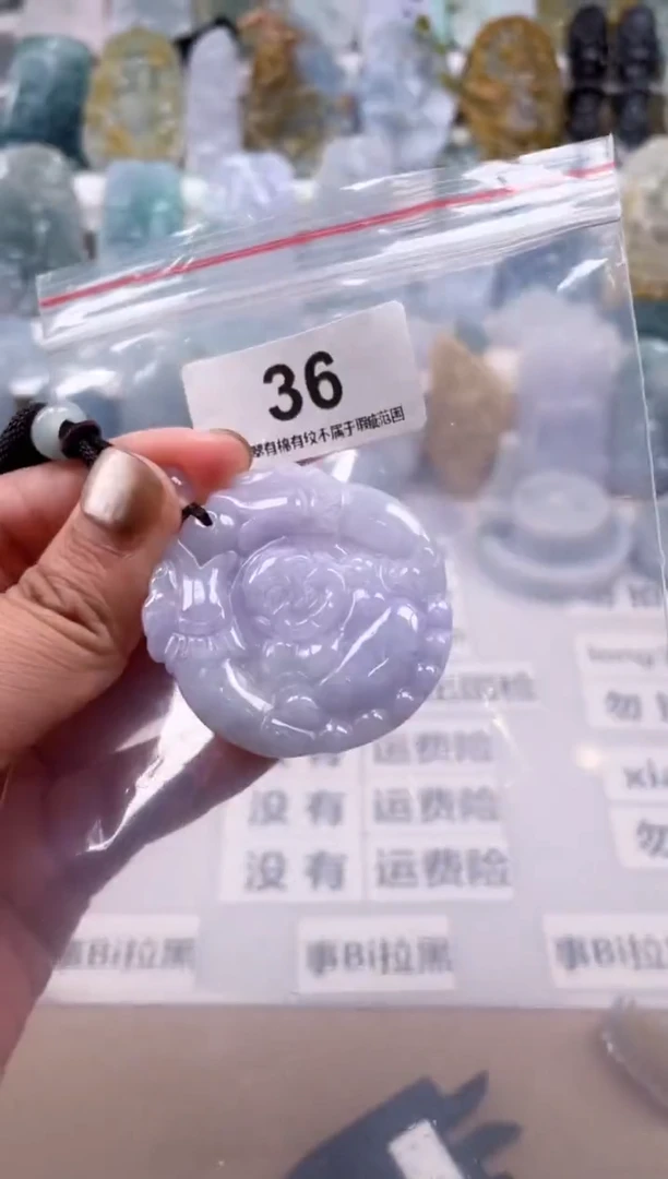 【闪购商品】翡翠颈饰未镶嵌天然缅甸A货翡翠36