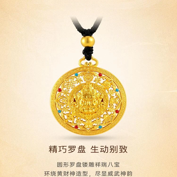 【先生推荐】八宝罗盘钥匙扣蛇年新款新中式金色驾车八宝罗盘吊坠