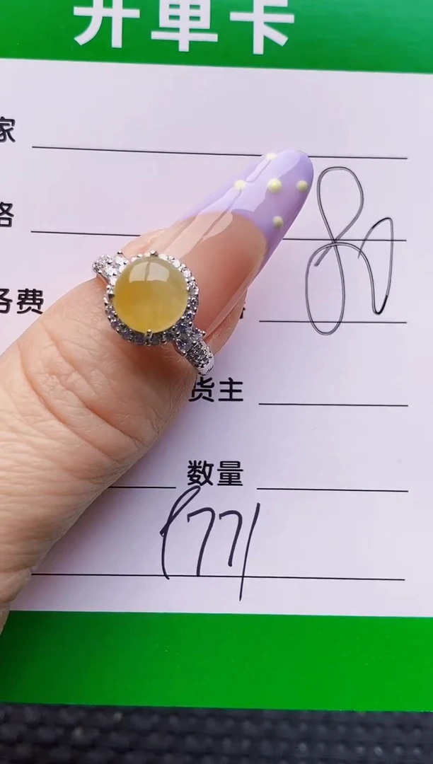 银S925镶嵌戒指翡翠9771