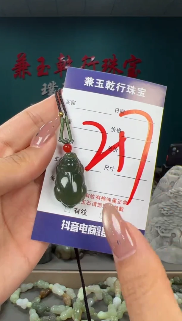 颈饰未镶嵌和田玉和田玉