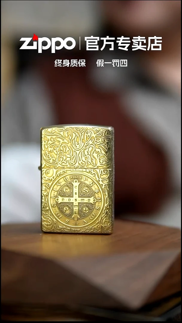 铜ZIPPO官方正品