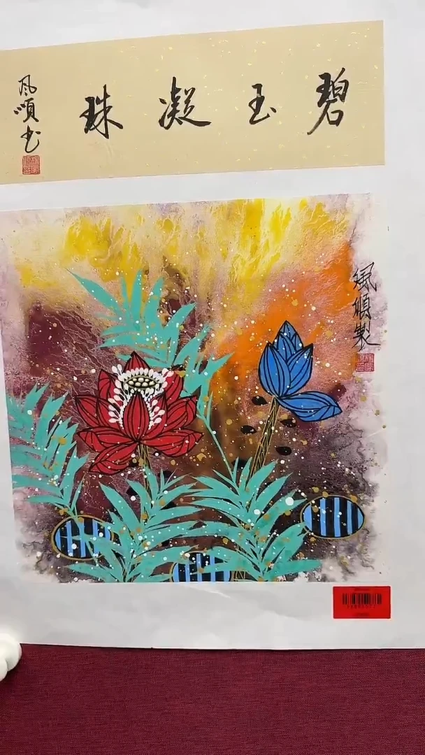 国画杨风顺书画精品