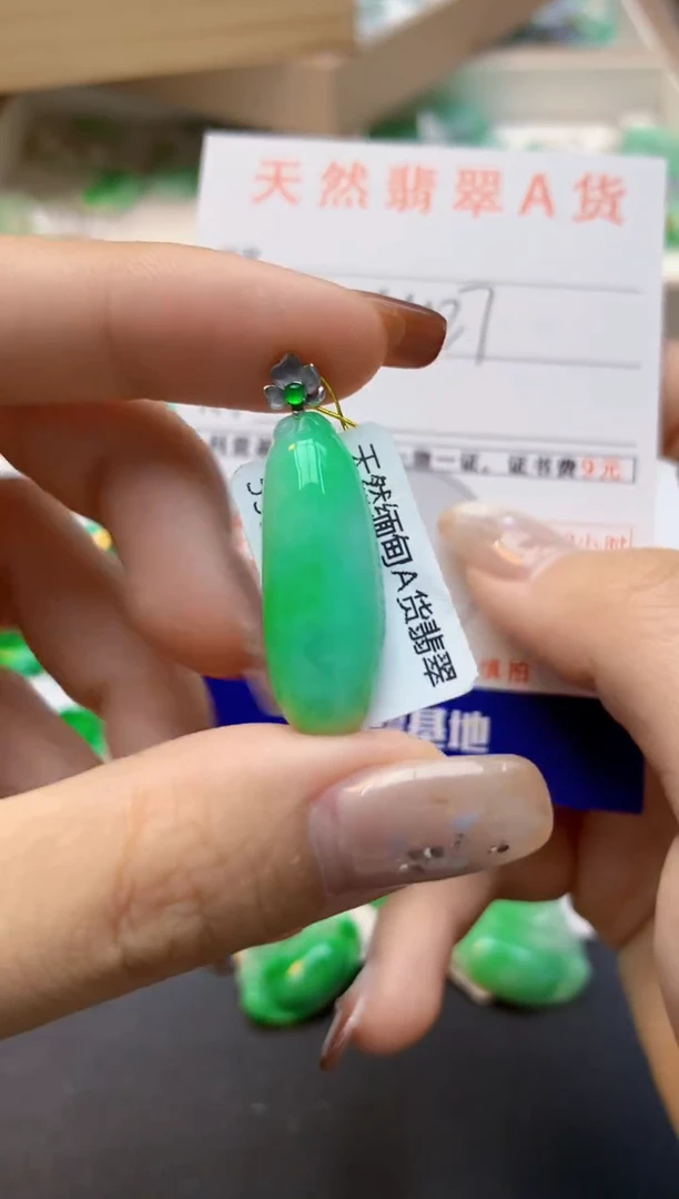 颈饰18K金镶嵌翡翠天然A货翡翠百元以上9元证书费自理