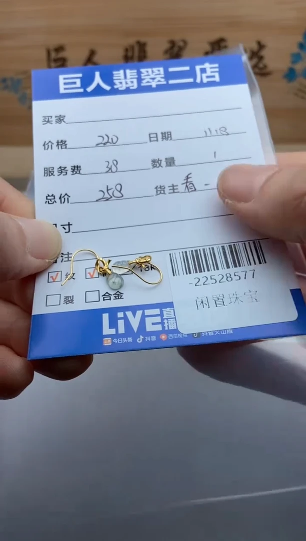 颈饰18K金镶嵌翡翠多人-22528577