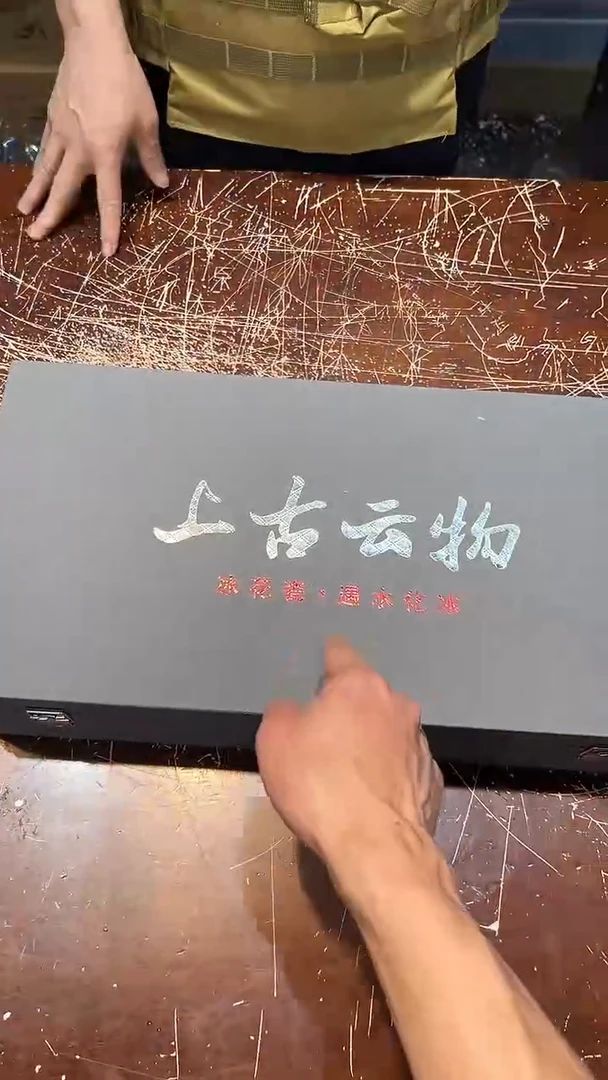 【闪购商品】清货搏赢甄选陶瓷茶具链接T037