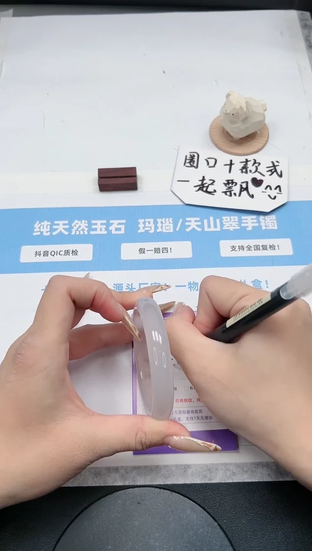 【闪购商品】玛瑙/玉髓手镯未镶嵌117/荔枝56.7