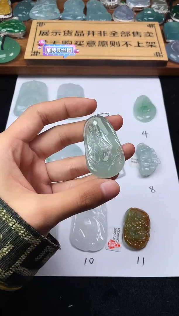 【闪购商品】定制翡翠未镶嵌S毛货不退不换