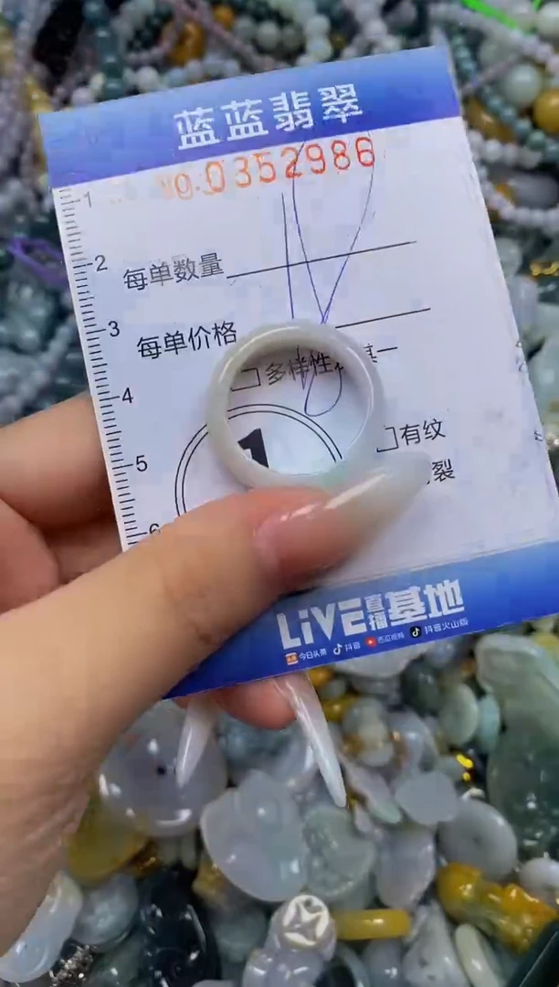 颈饰未镶嵌翡翠闪购0352986