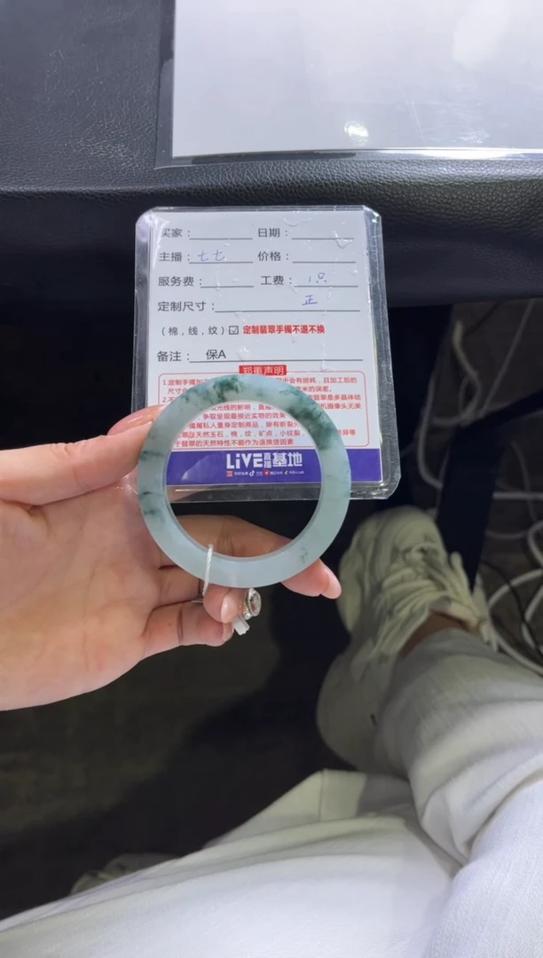 未镶嵌手镯定制翡翠r****i定制手镯不退不换