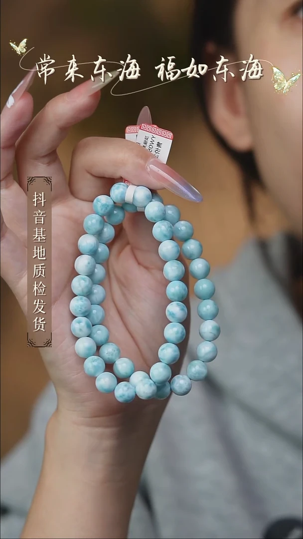 未镶嵌针钠钙石（海纹石）手串17多样性发其一//8+