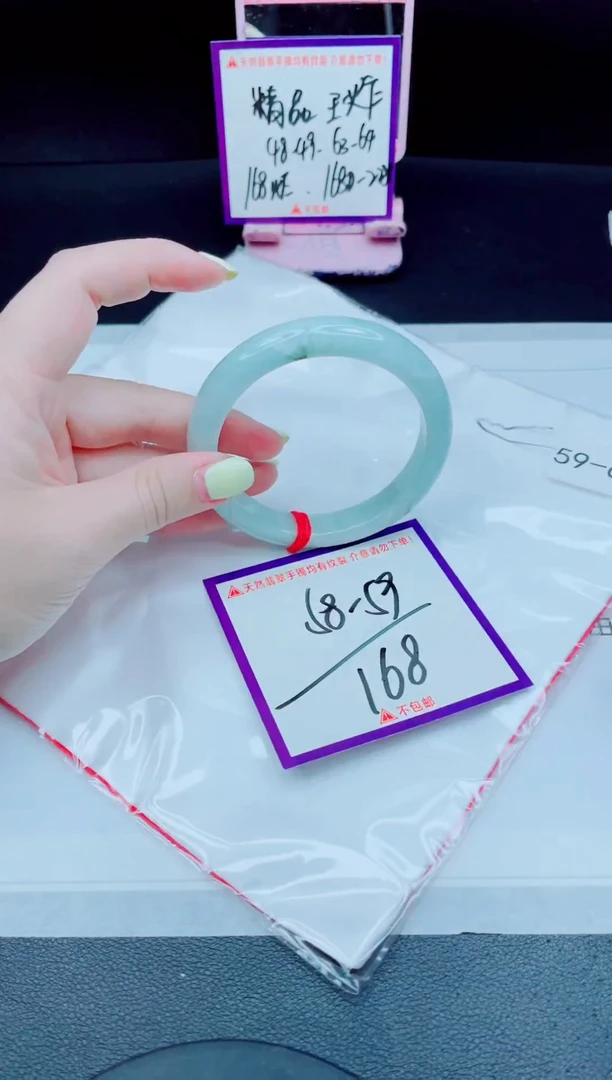 未镶嵌手镯翡翠我