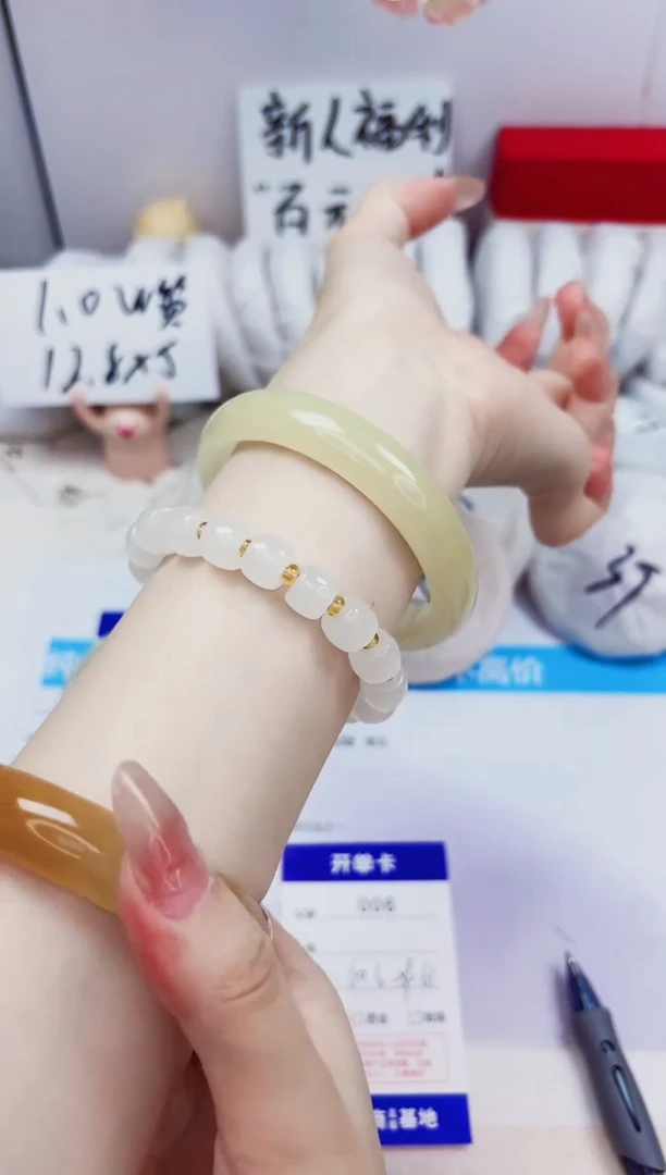 石英质玉手镯未镶嵌6-晴水-圈口60