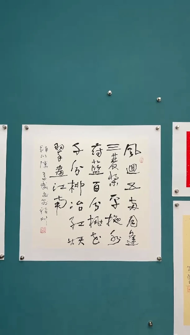 竖款中国传统艺术纯手工拖底