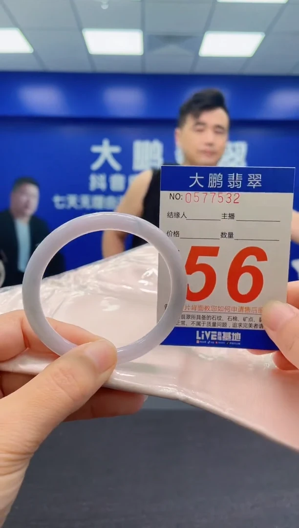 翡翠手镯未镶嵌AAAAAAAAA