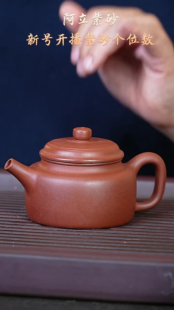 紫砂紫泥@@ch03753