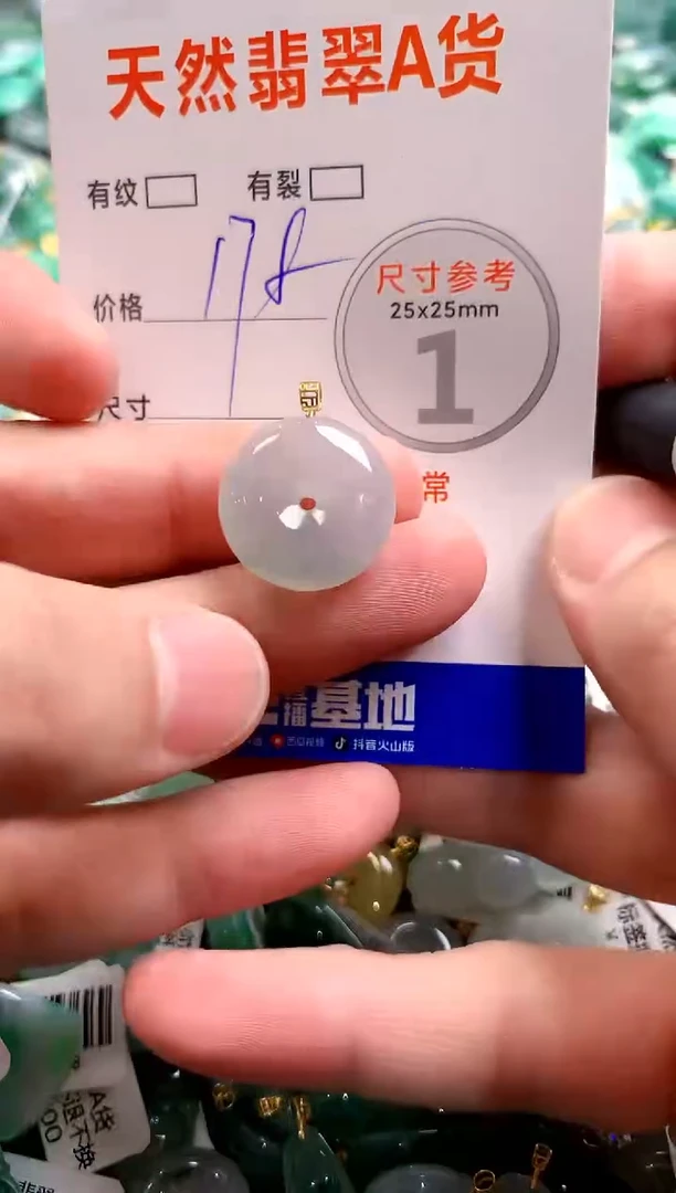 颈饰18K金镶嵌翡翠0869911464