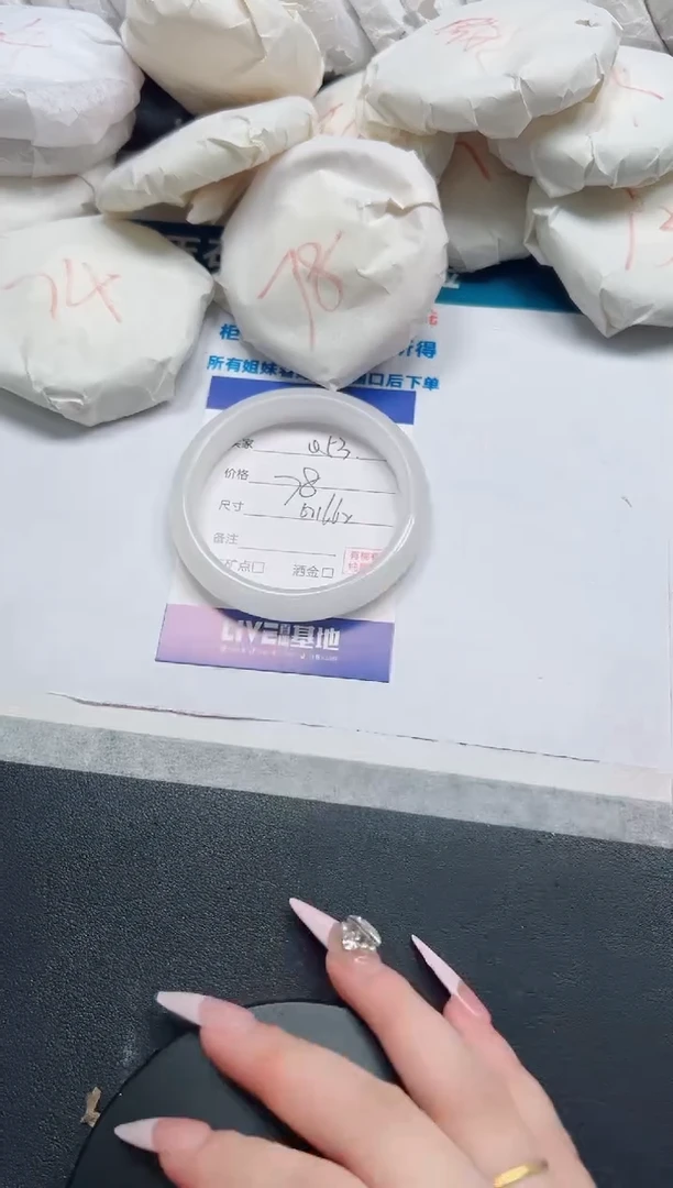 石英质玉手镯未镶嵌53-62