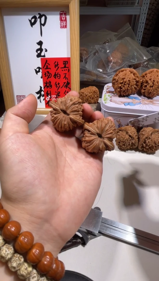 文玩核桃吊坠全品四座楼定向