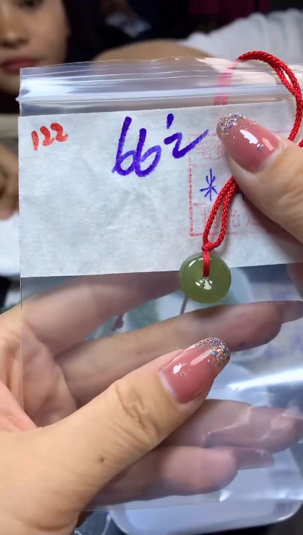 定制翡翠未镶嵌122平安扣66元毛货需精抛光发