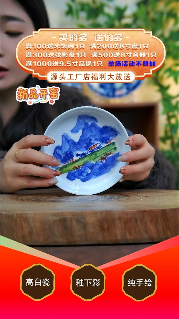 壶承白泥景德镇手工手绘陶瓷【食品级】