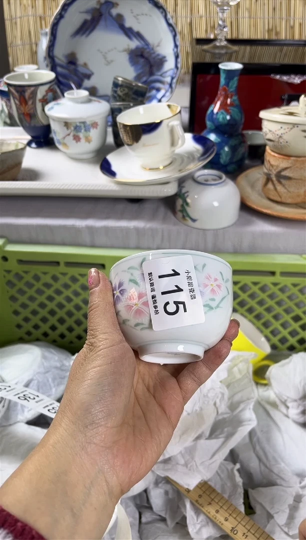 【闪购商品】碟             115