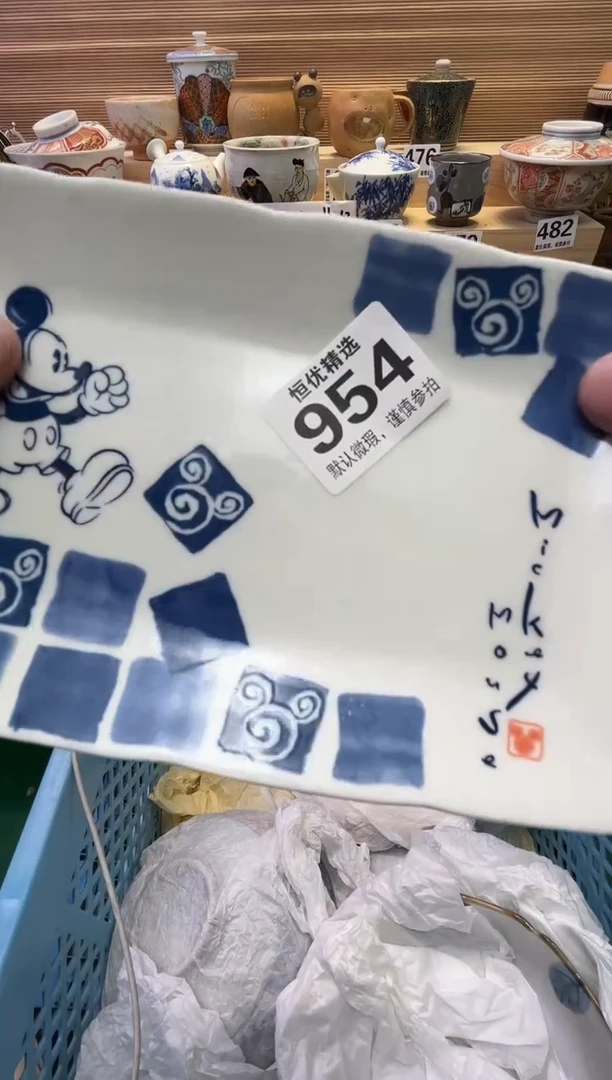 瓷片红**?陶瓷瓷器瓷器瓷器瓷器