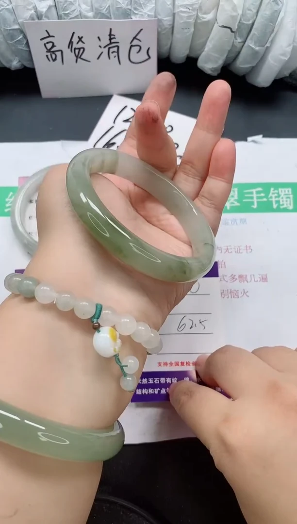 未镶嵌手镯石英质玉140/62-63