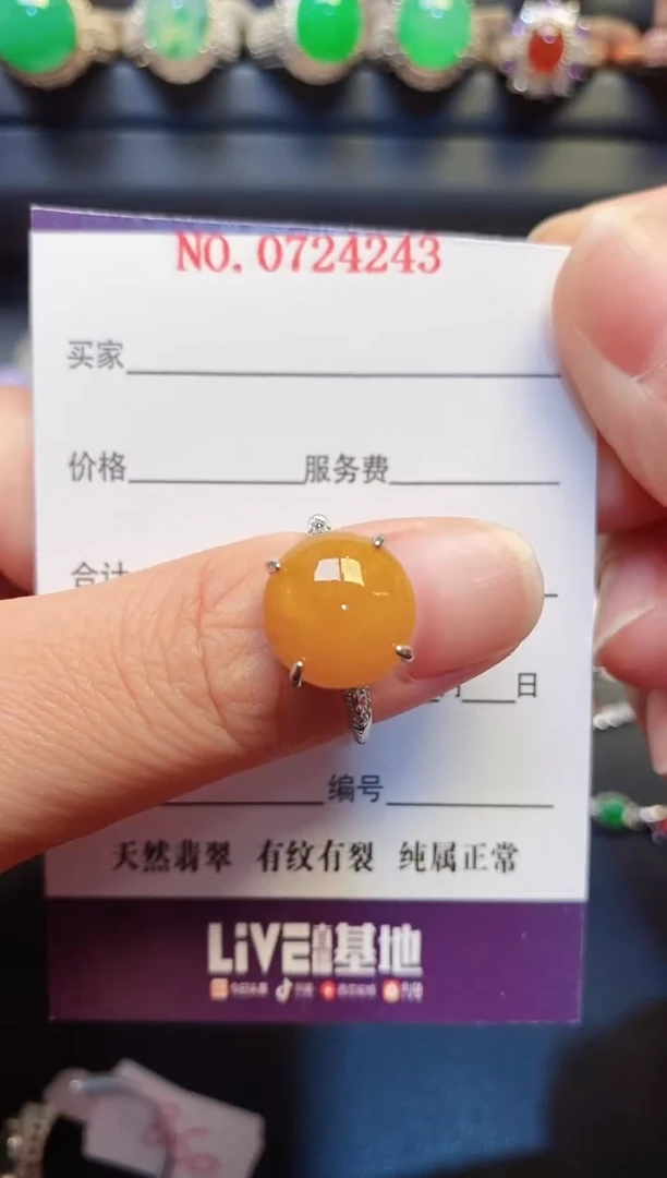 银S925镶嵌戒指翡翠天然