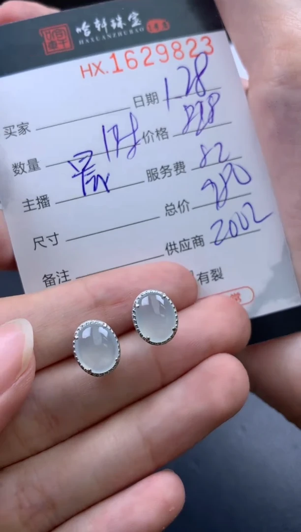 【闪购商品】翡翠挂件未镶嵌哈轩 耳饰一对