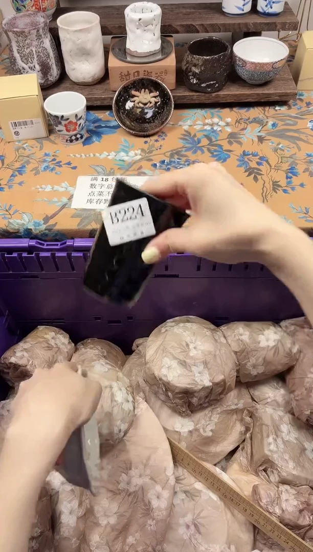 瓷片霜?                B224