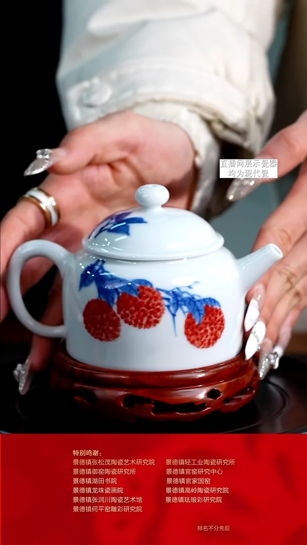 摆件陶瓷文脉艺术茶具摆件E410