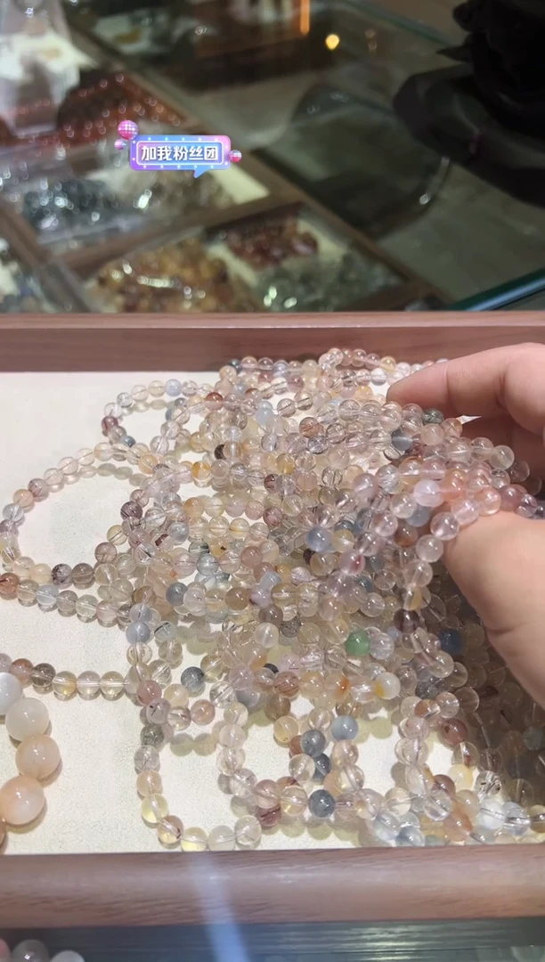 发晶手链未镶嵌7mm+彩兔毛（多样性发一）