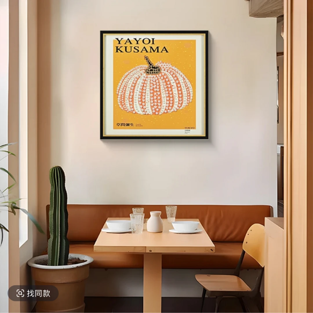 A多巴胺装饰画小众艺术餐厅卧室简约风玄关客厅餐厅南瓜8080
