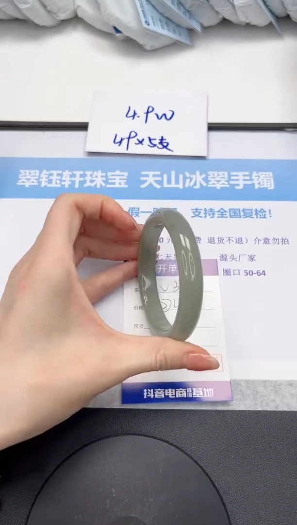 石英质玉手镯未镶嵌V345-60.8