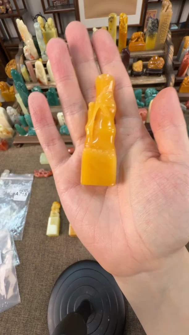 【闪购商品】寿山石印石编号编号A745