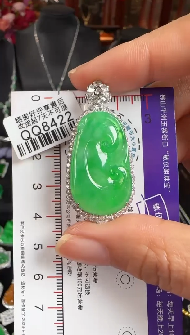 颈饰18K金镶嵌翡翠QQ8422冰绿如意