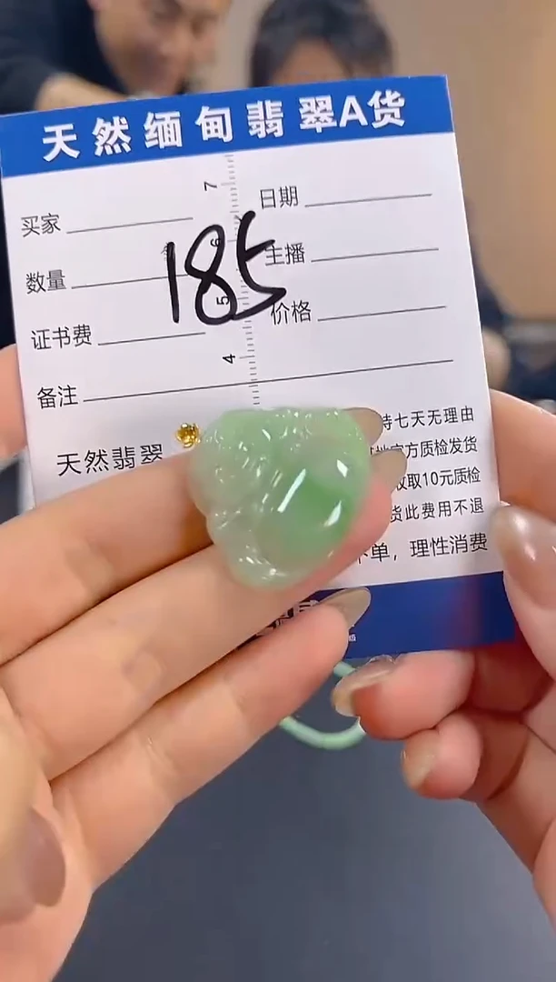 颈饰18K金镶嵌翡翠纯天然缅甸翡翠A货