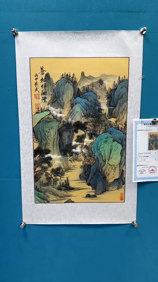 国画闪电购刘武绘画2