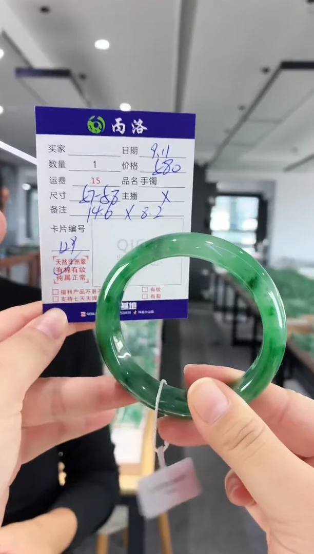 未镶嵌石英质玉手镯57-58
