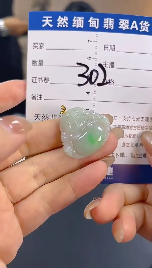 颈饰18K金镶嵌翡翠纯天然缅甸翡翠A货