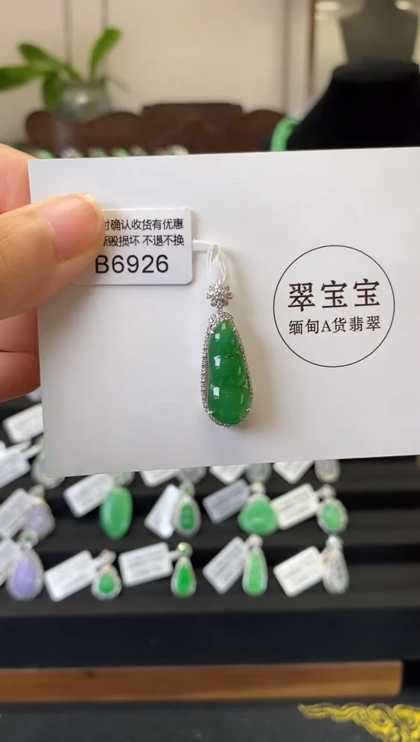 颈饰18K金镶嵌翡翠B6926 福豆 含运营费