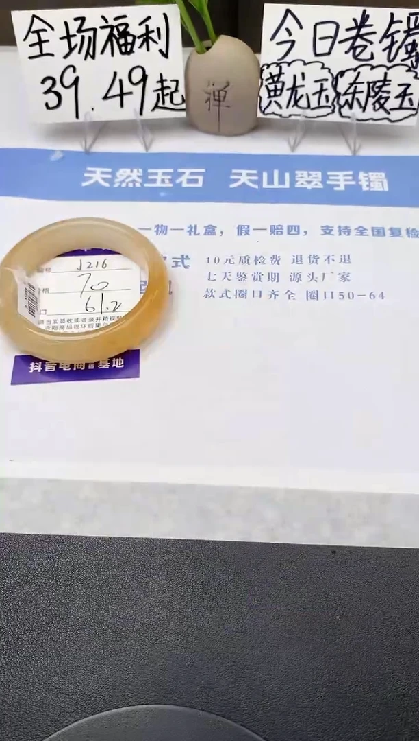 石英质玉手镯未镶嵌j216-H1多样性发货61+