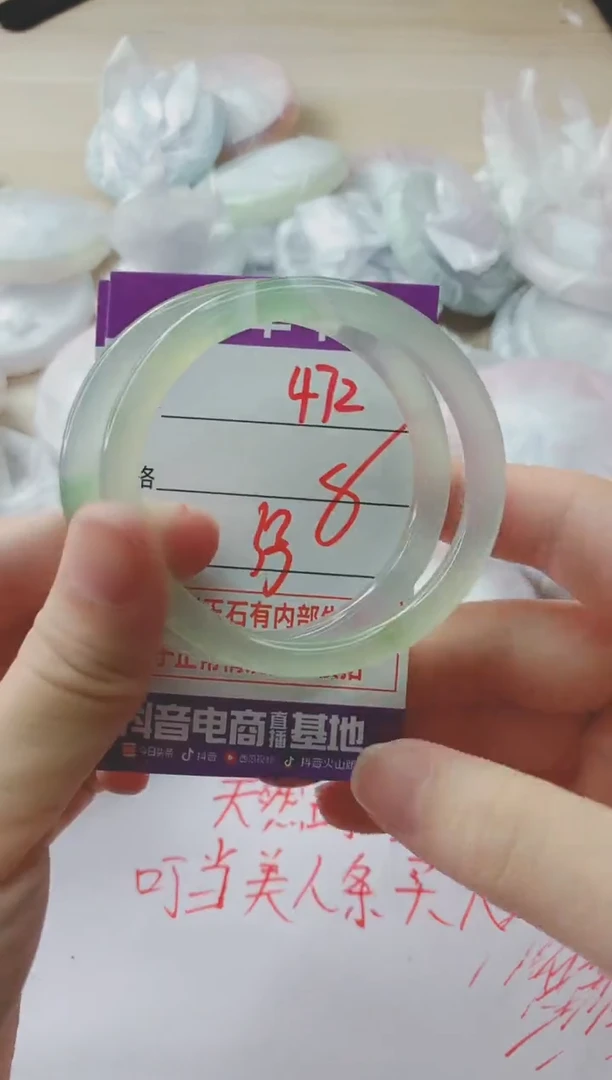 玛瑙/玉髓手镯未镶嵌472