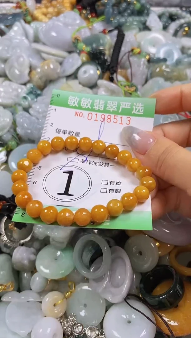 翡翠未镶嵌颈饰闪购0198513多样性发其一