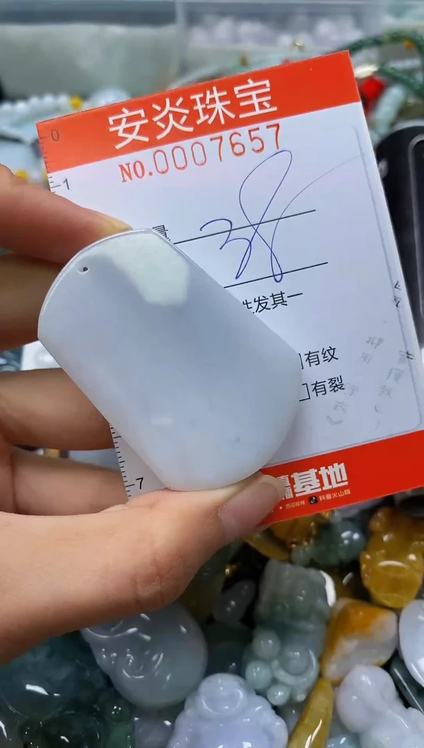 颈饰未镶嵌翡翠闪购0007657