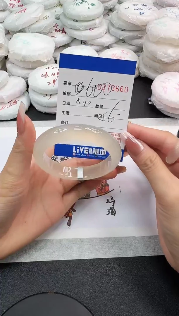 玛瑙/玉髓手镯未镶嵌3660