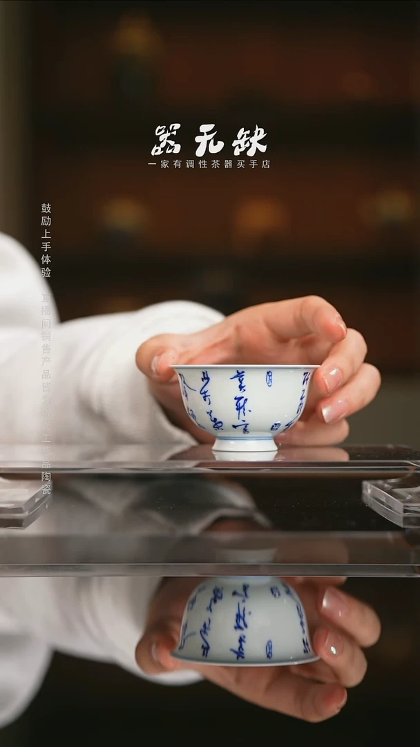 精品茶器【本店无运费险】