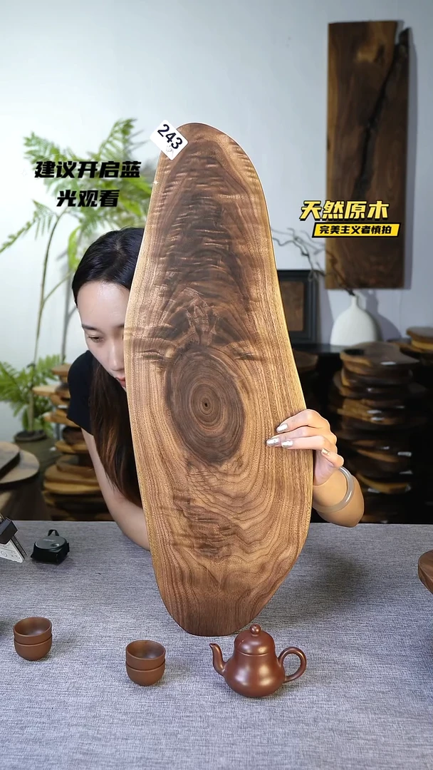 木北美黑胡桃原木.干裂疤结不属于商品质量问题完美主义者慎拍