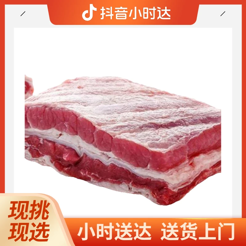 小黄牛牛腩肉半斤250g